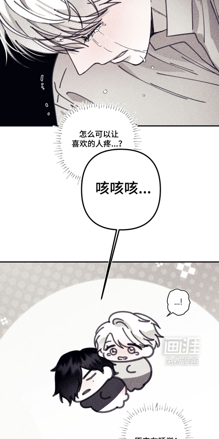 第44话5