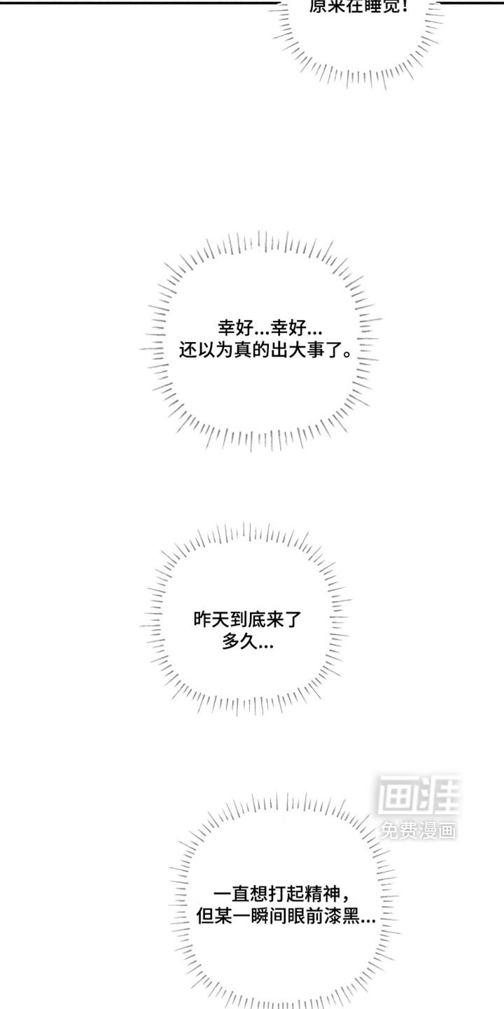 第44话6