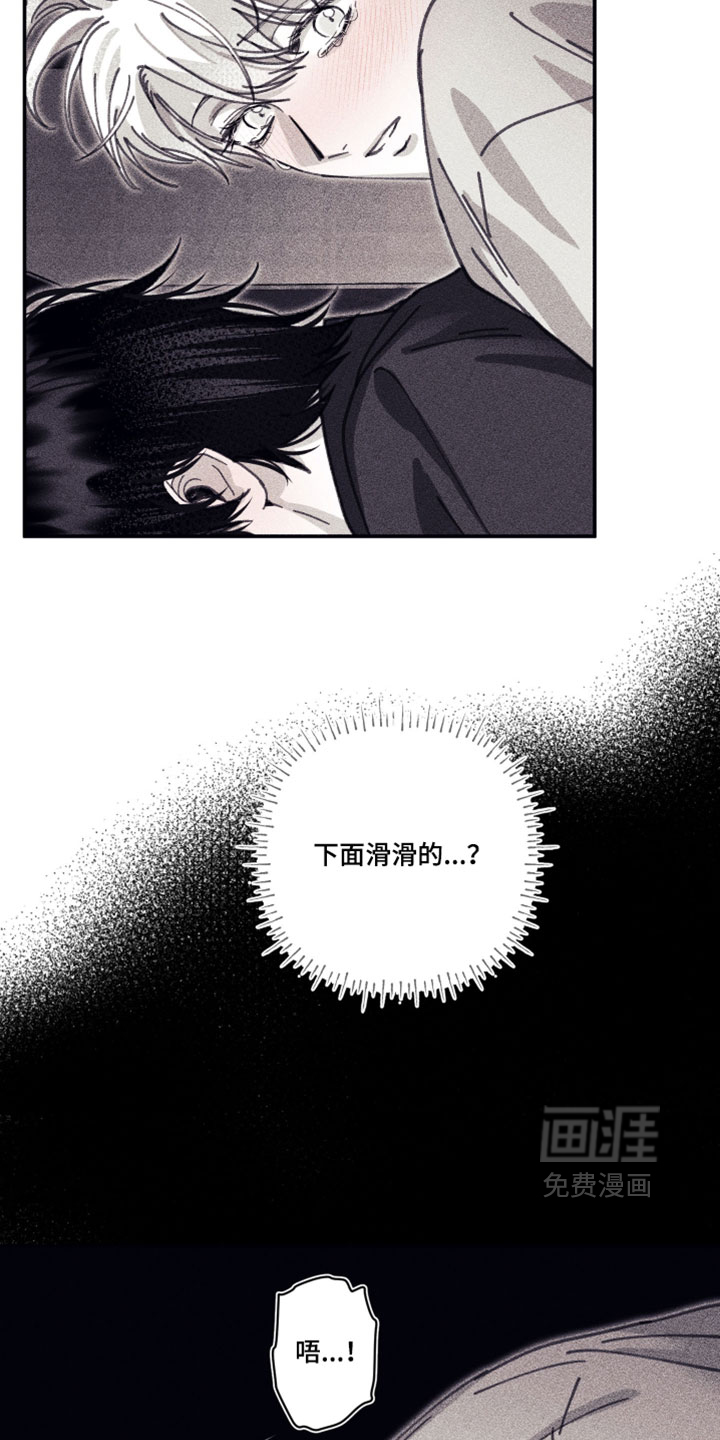 第44话8