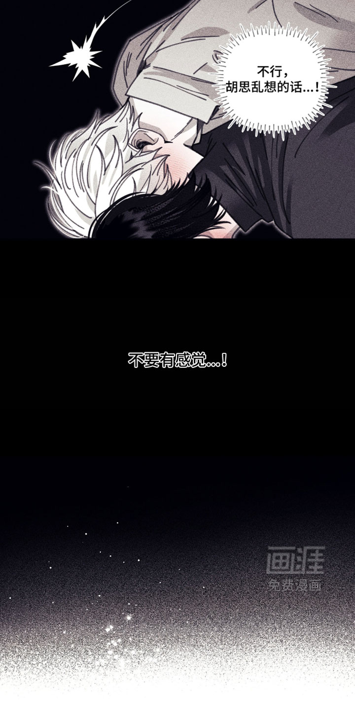 第44话9