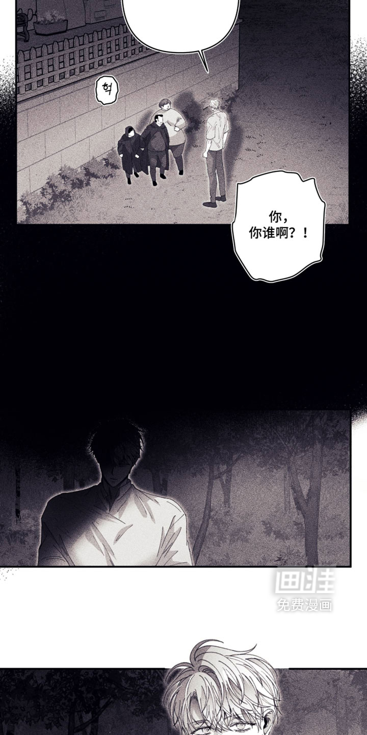 第43话10