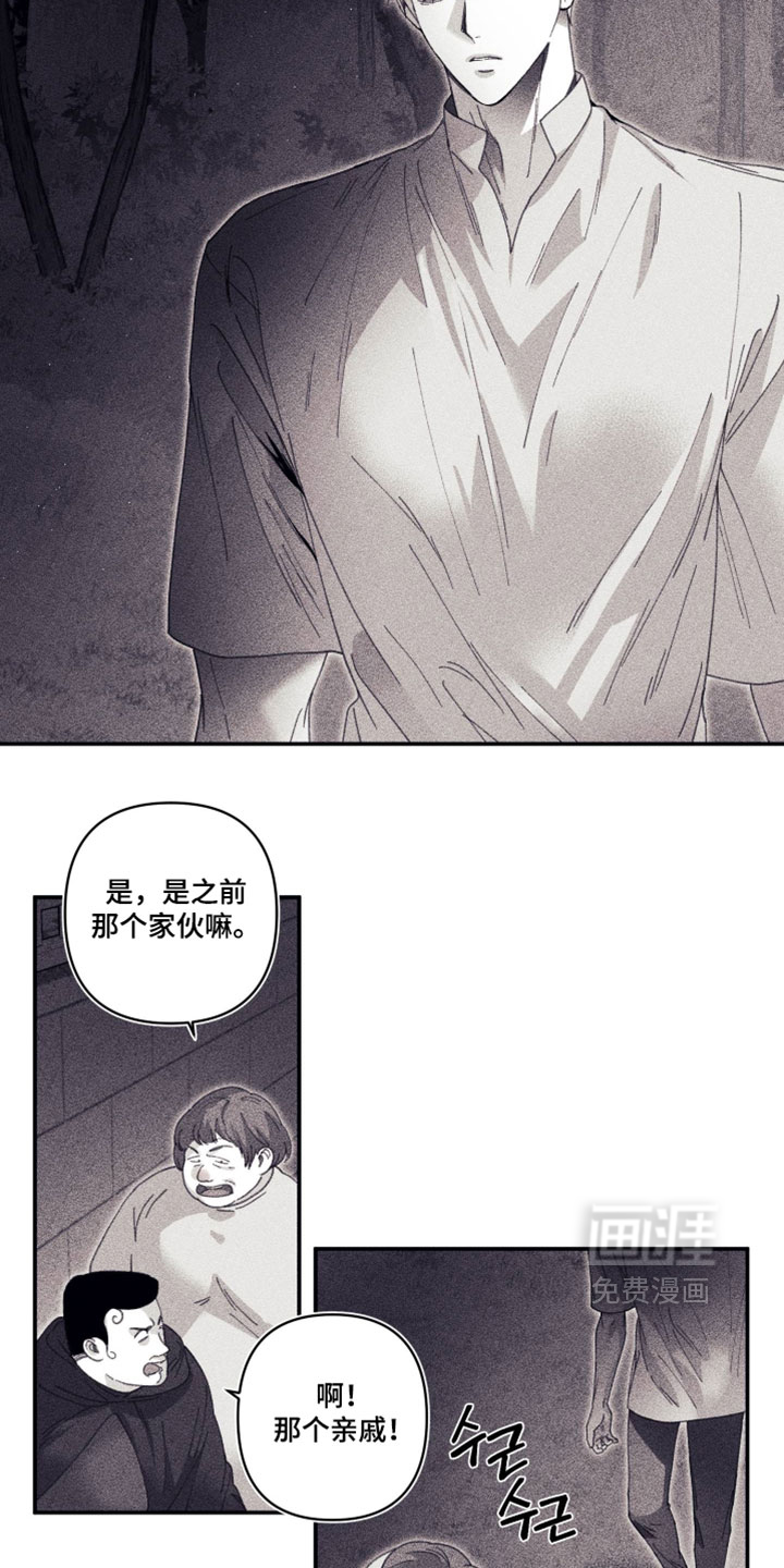 第43话11