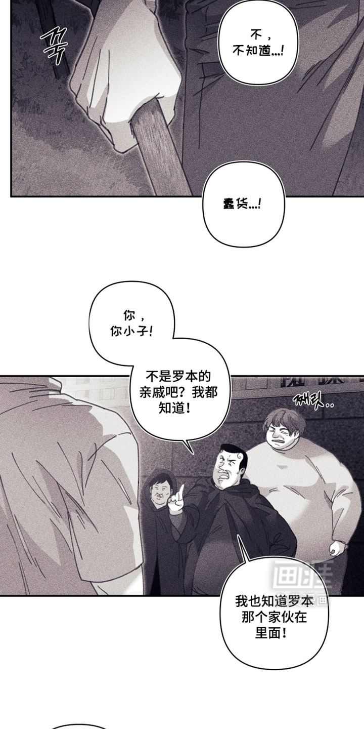 第43话14