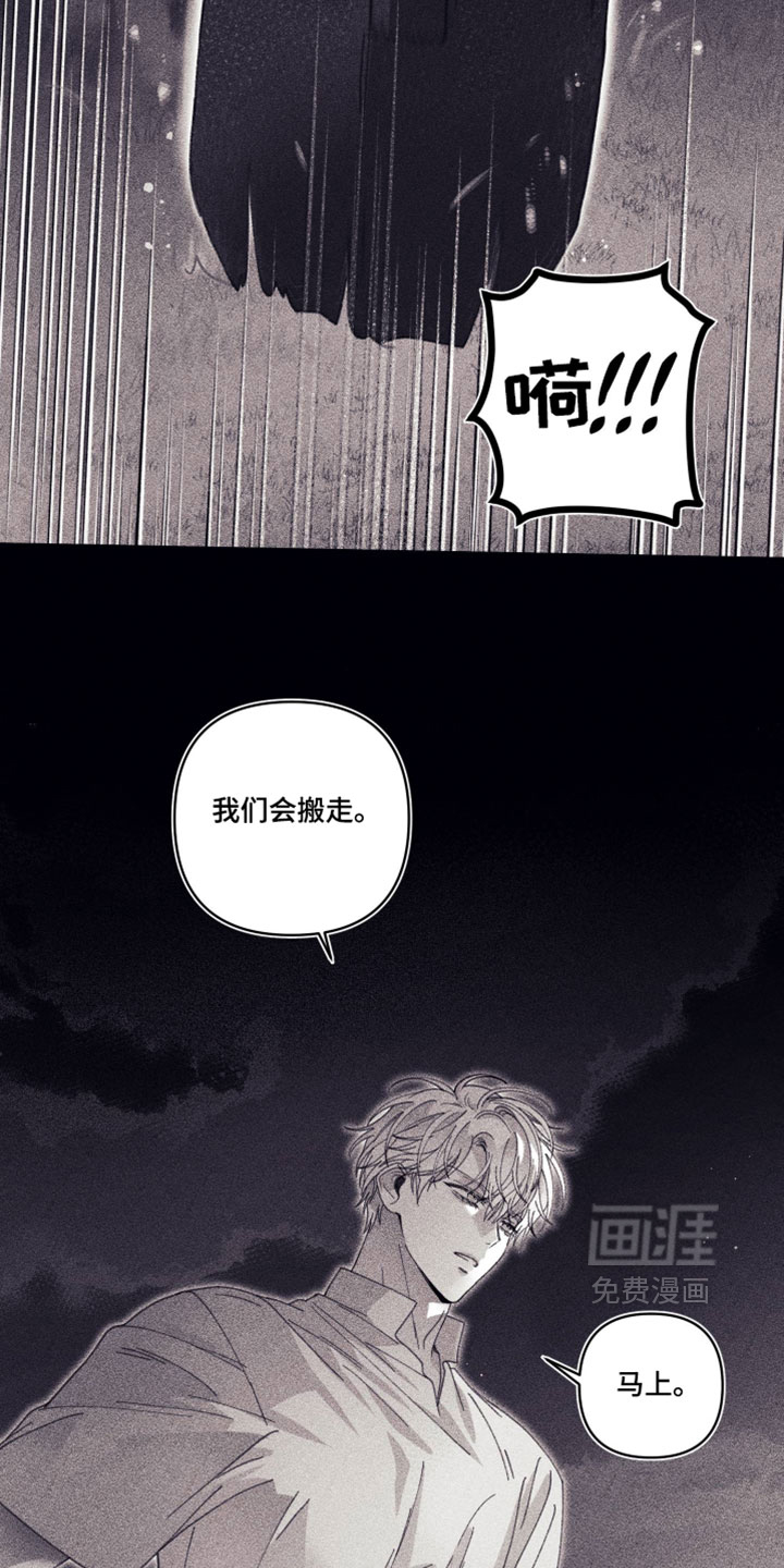 第43话16