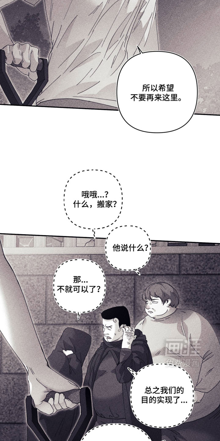 第43话17