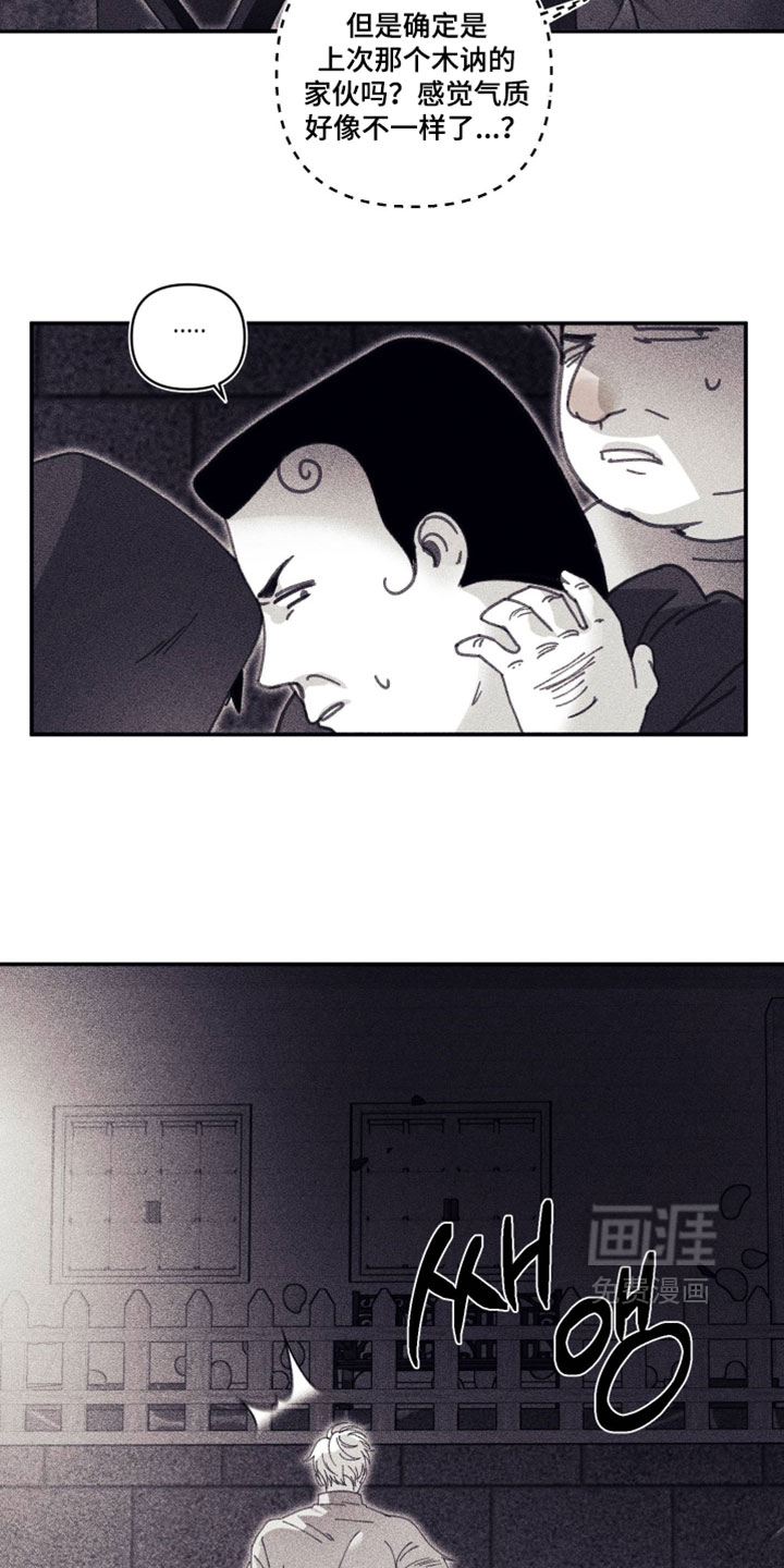 第43话18