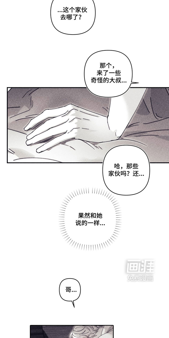 第43话24
