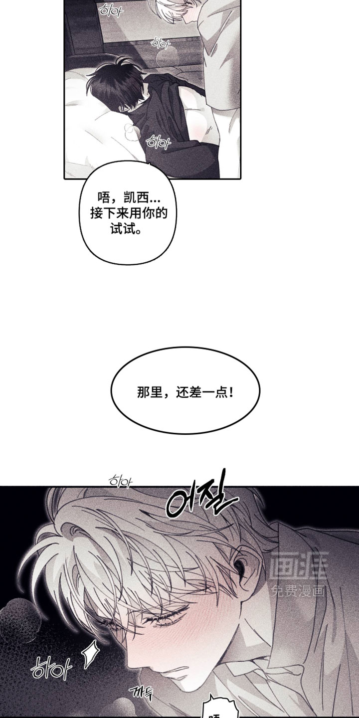 第43话25