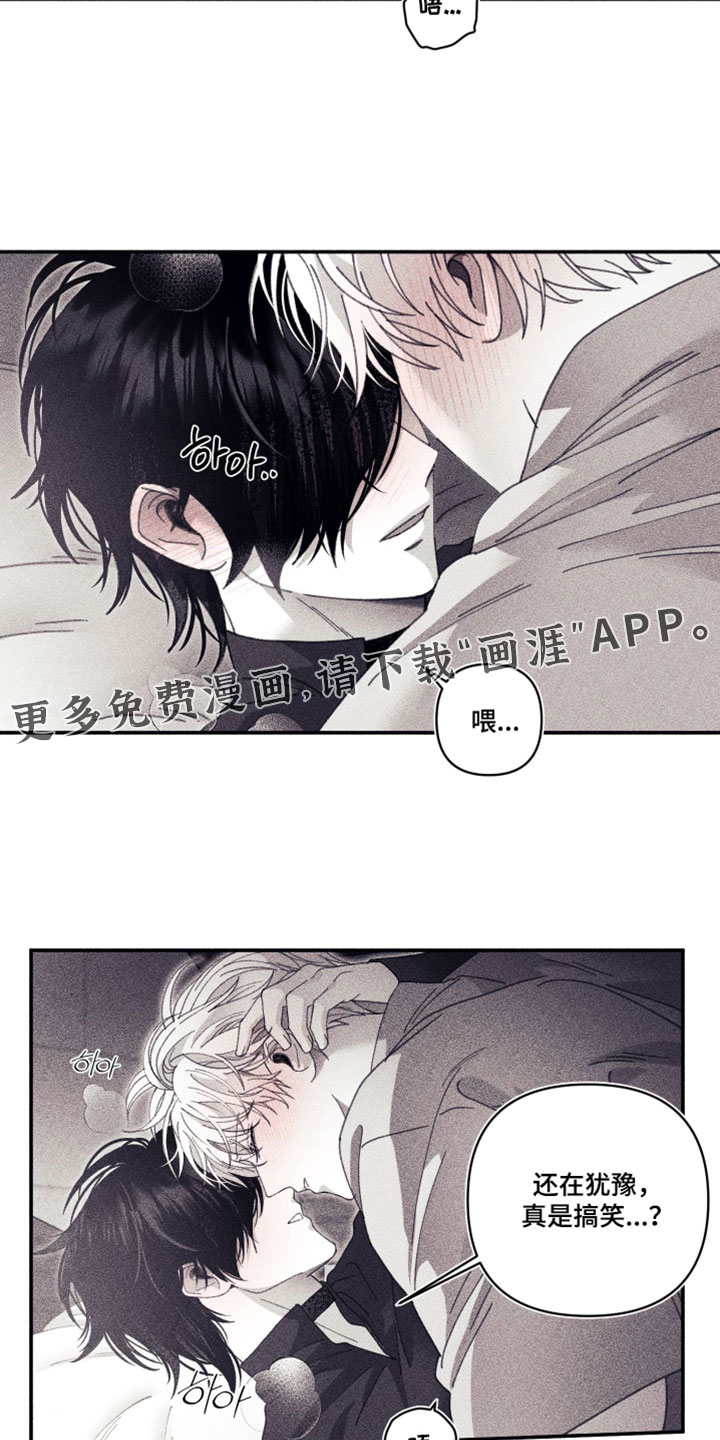 第43话26