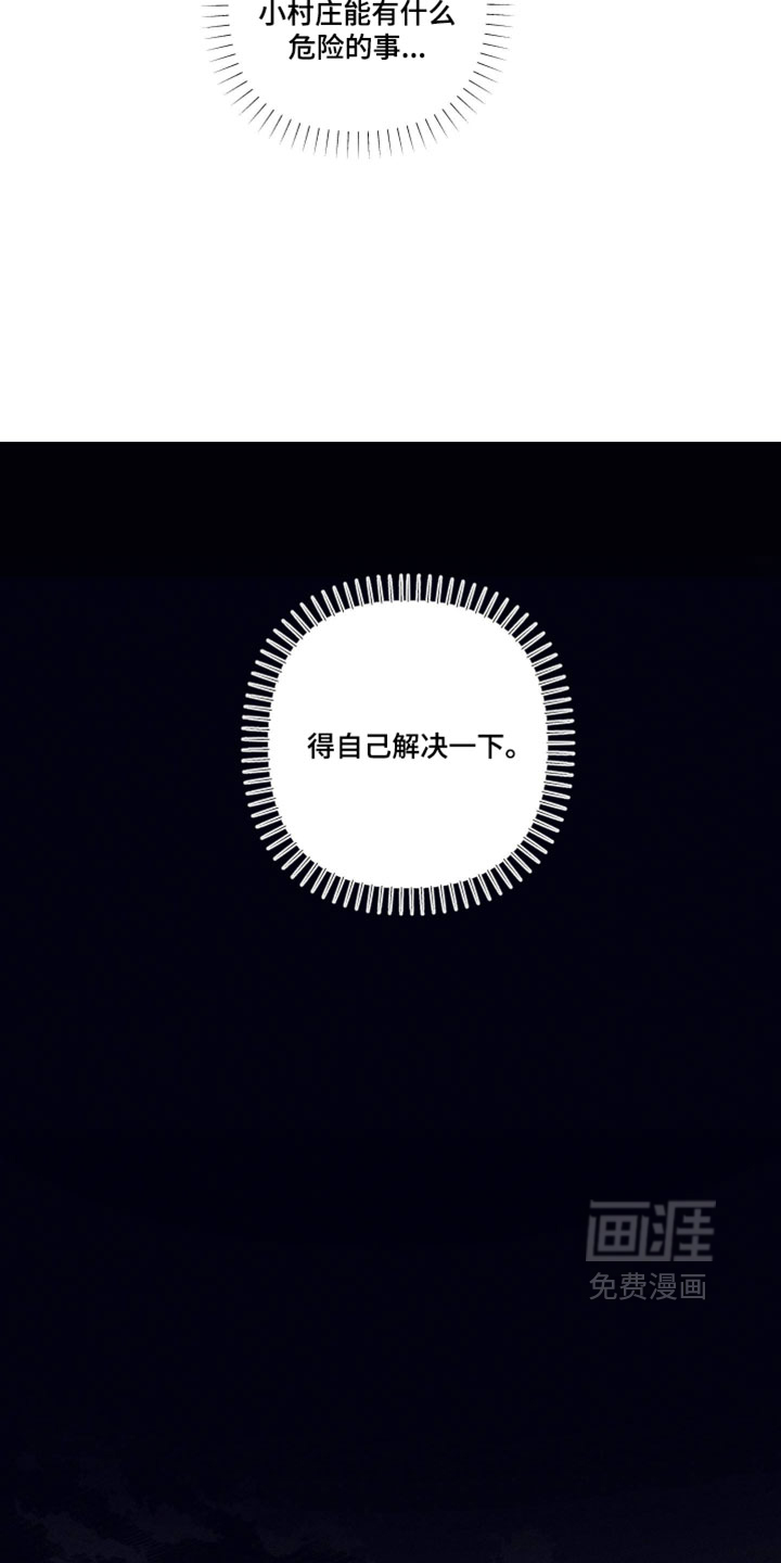 第43话5