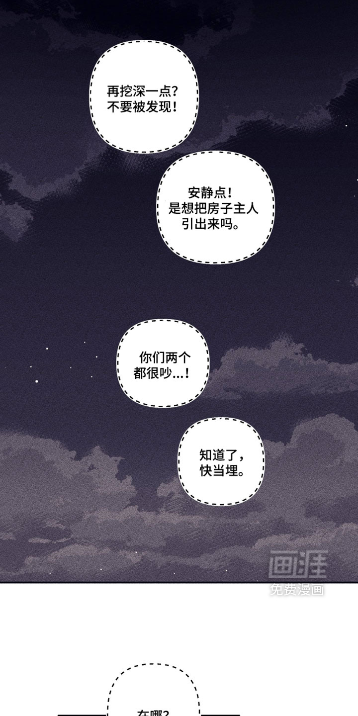 第43话6