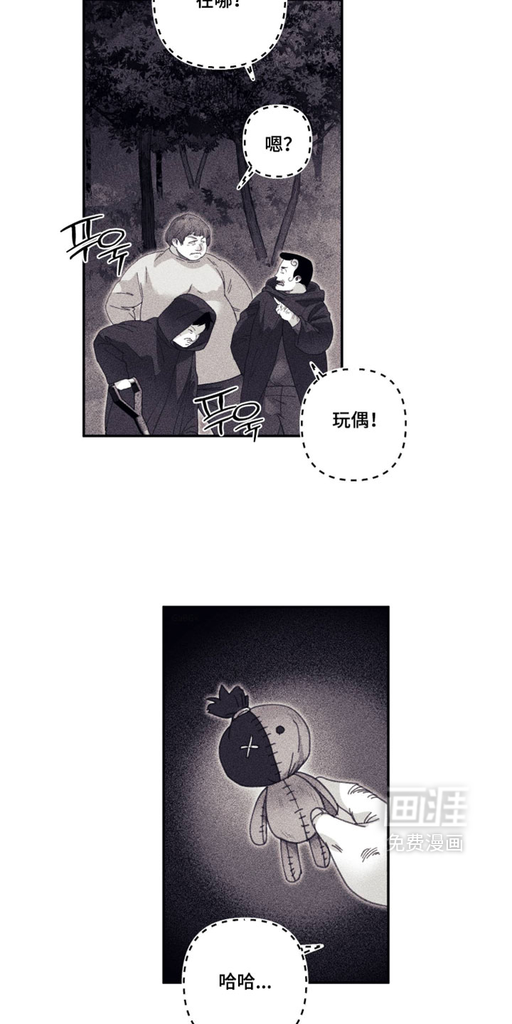 第43话7