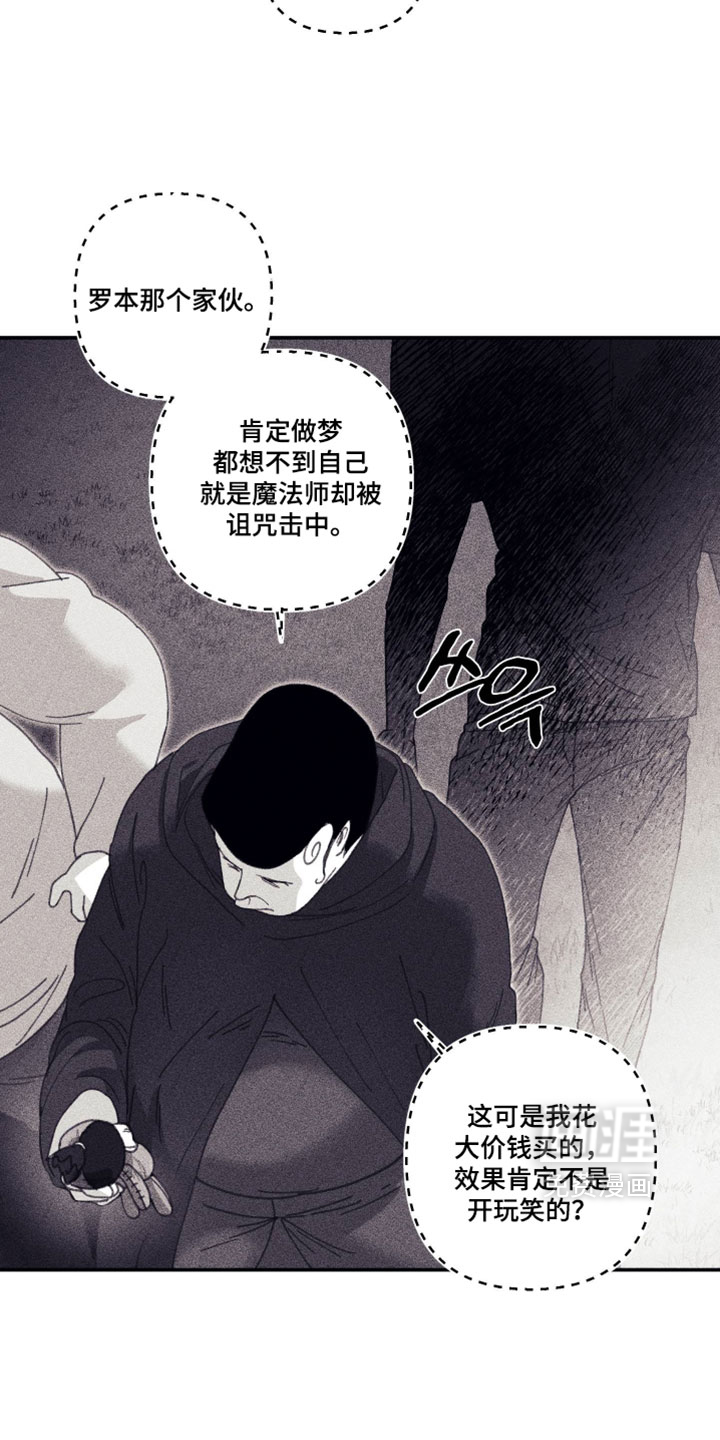 第43话8