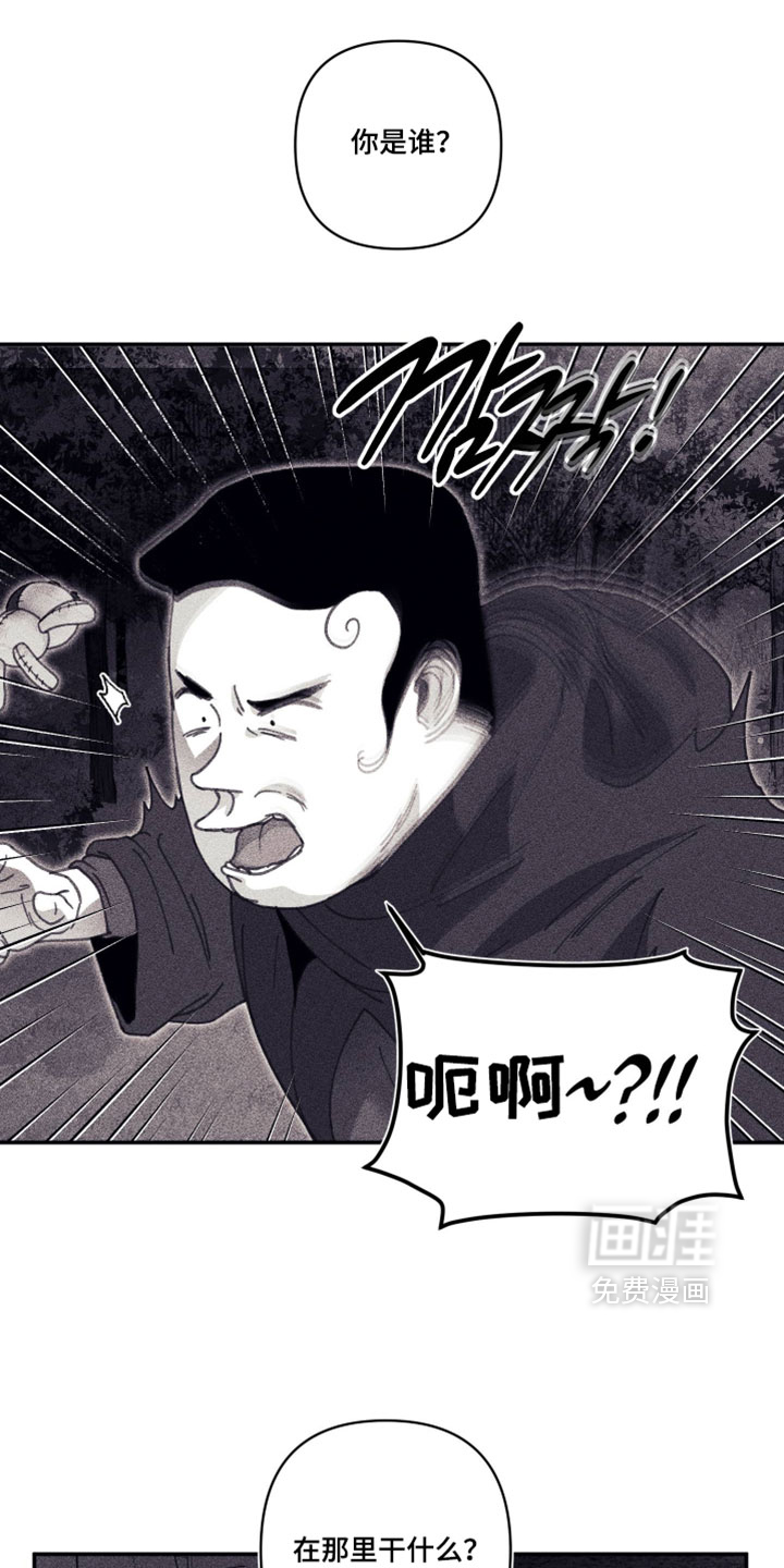 第43话9