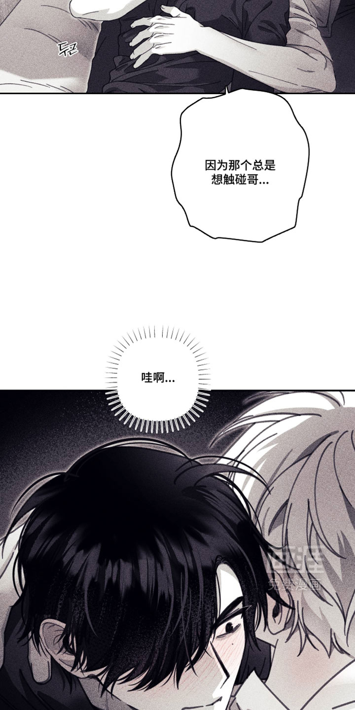 第42话10