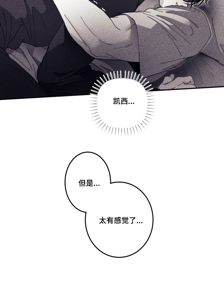 第42话13