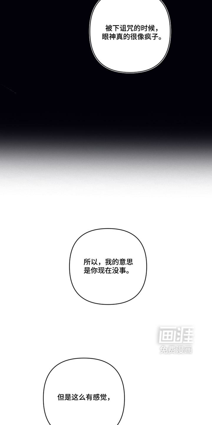 第42话18