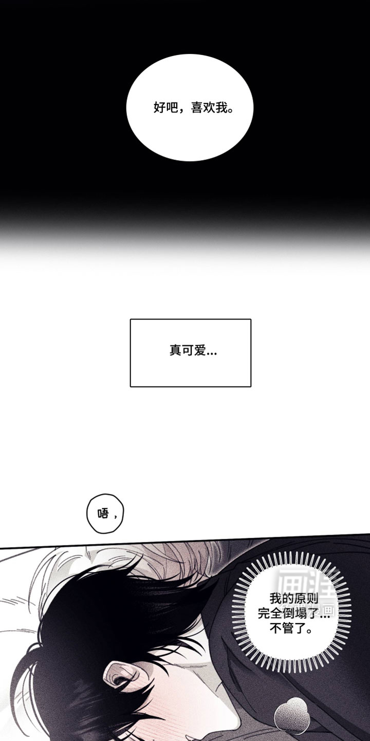 第42话21