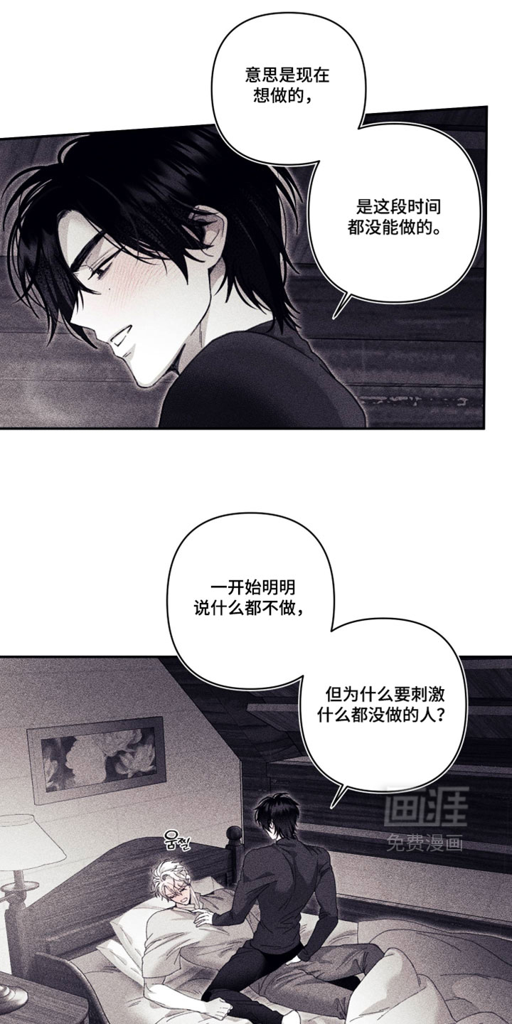 第42话5