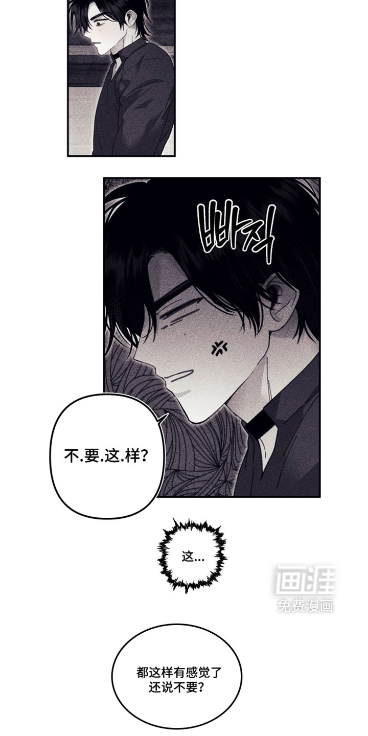 第42话7