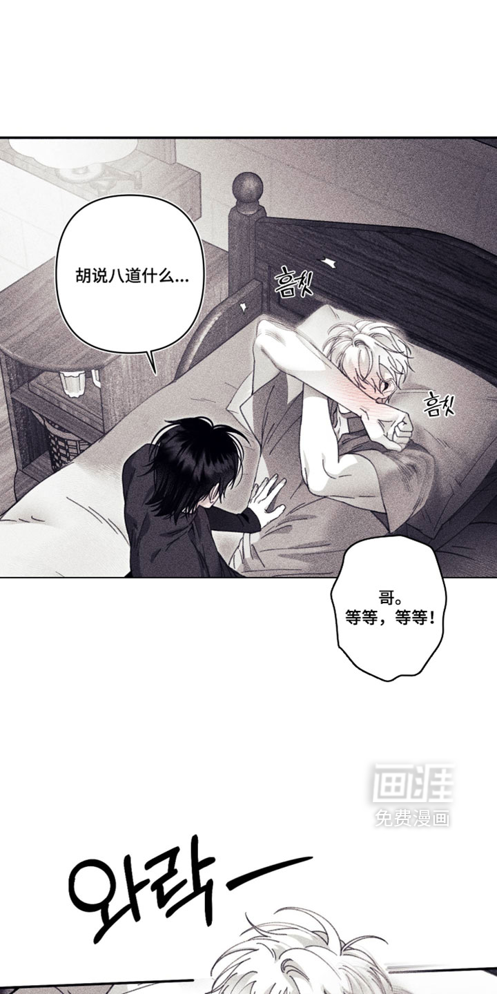第42话8