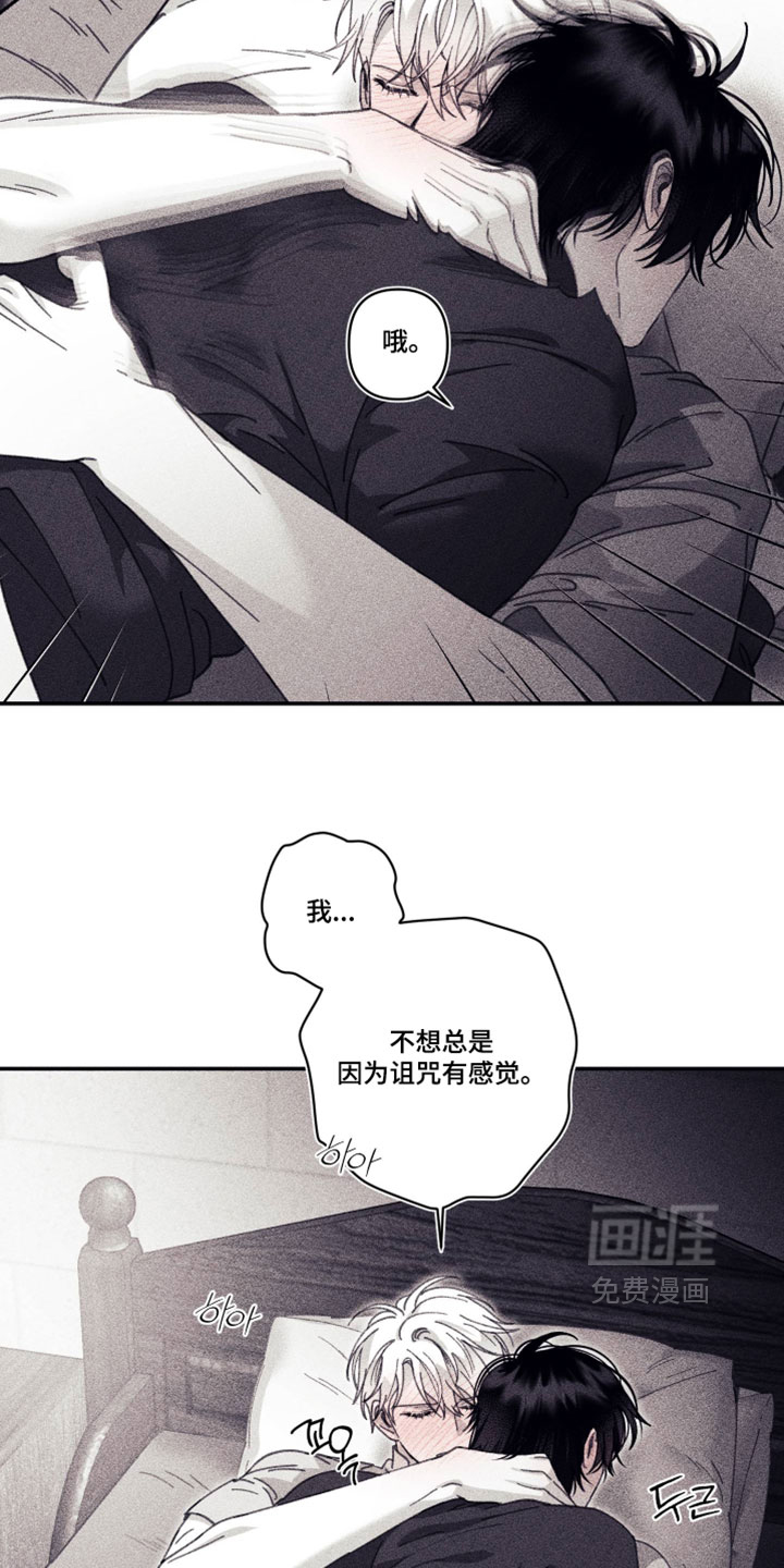 第42话9