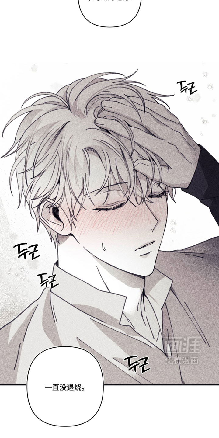 第41话10