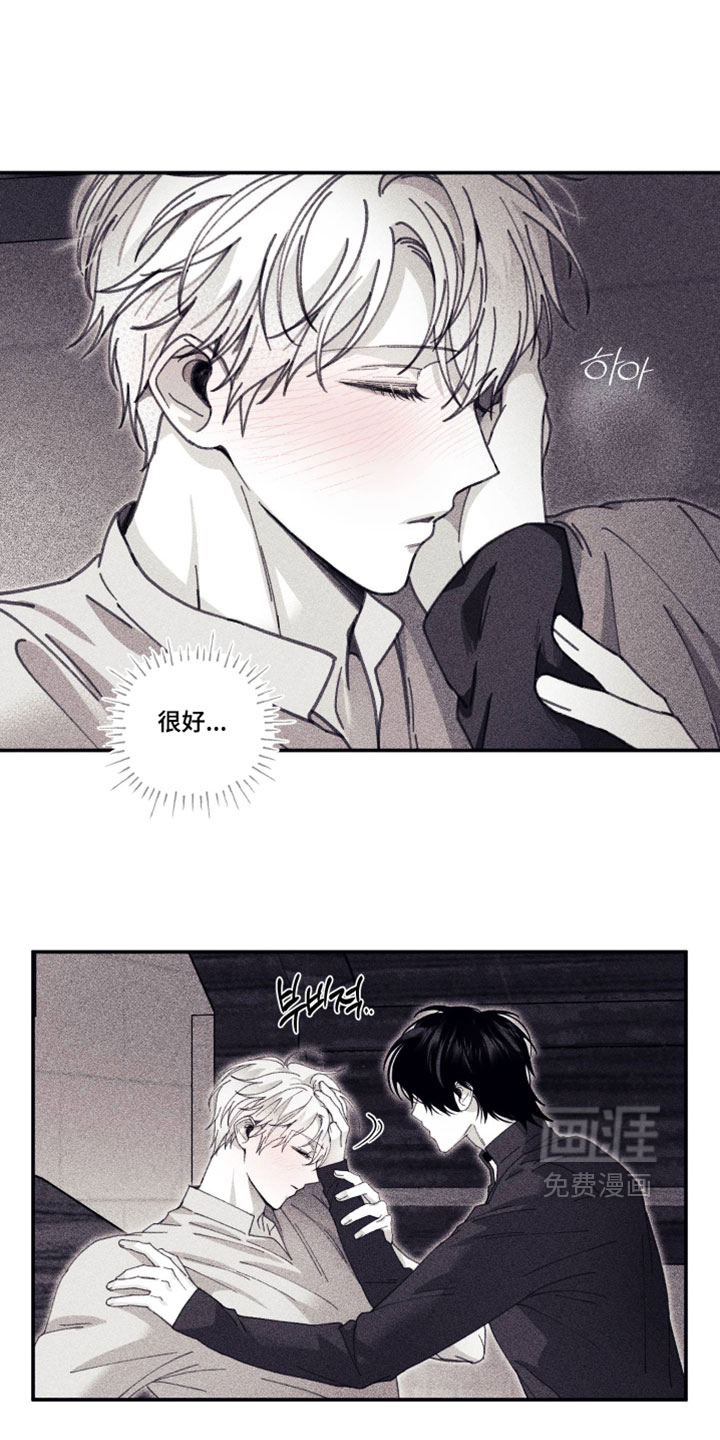 第41话12