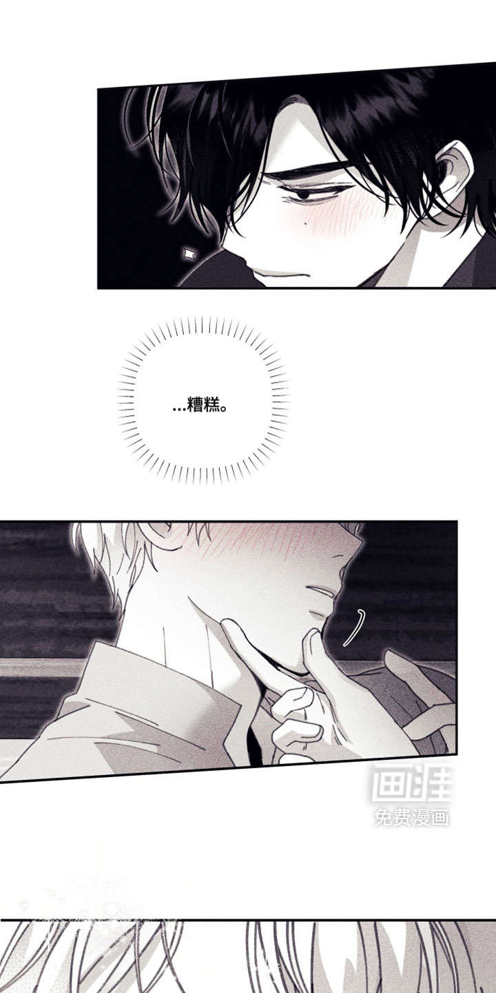 第41话13