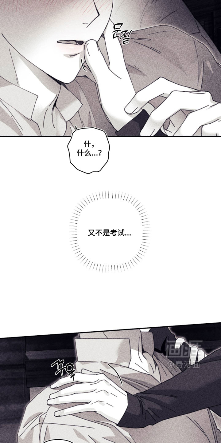 第41话15
