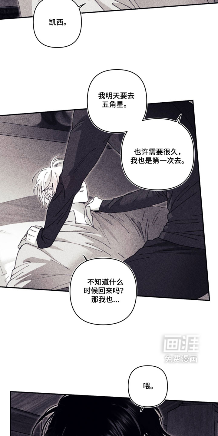 第41话16