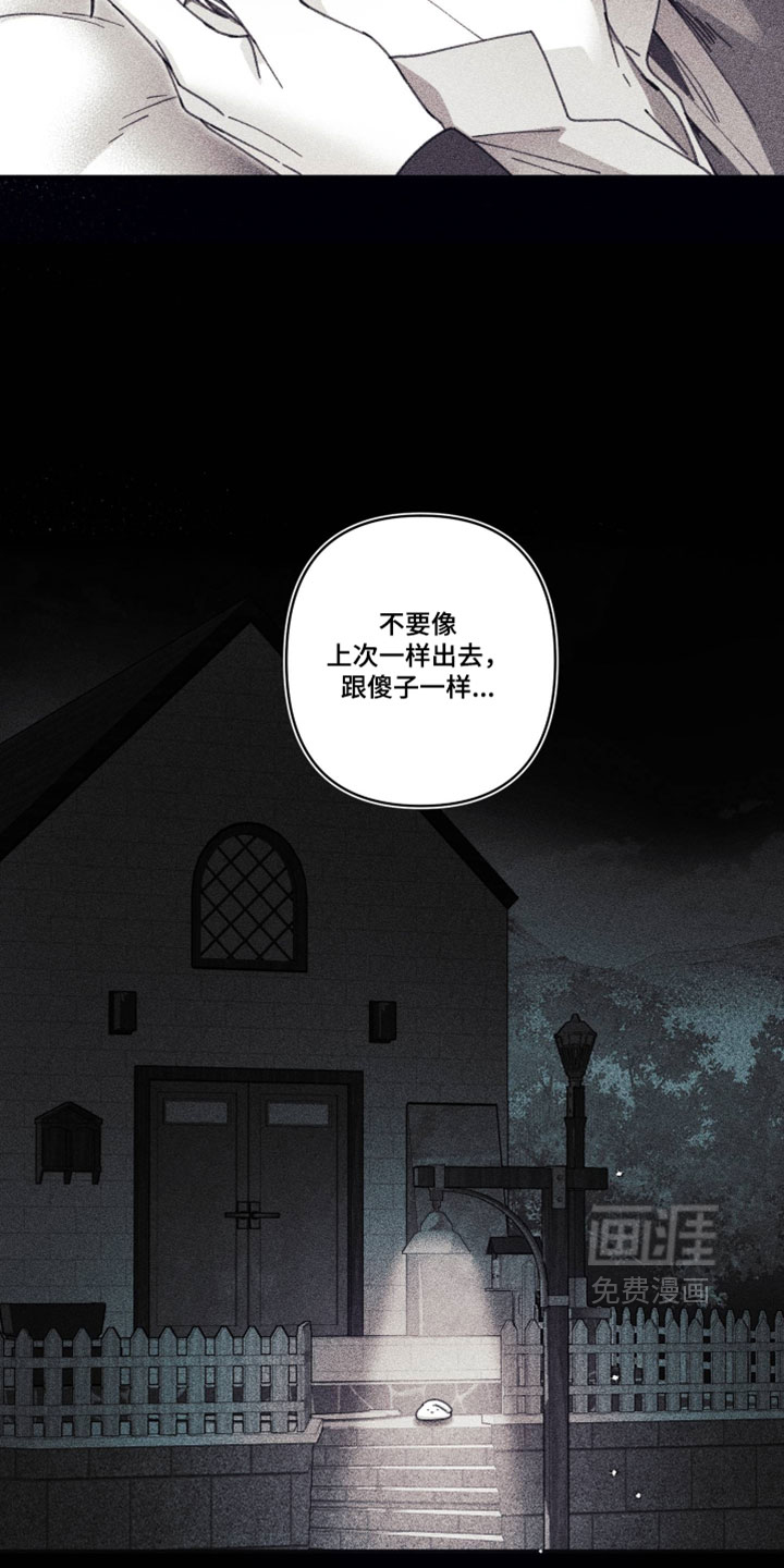 第41话18