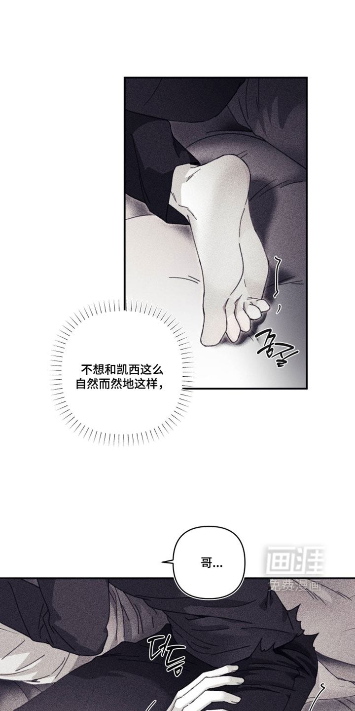 第41话2