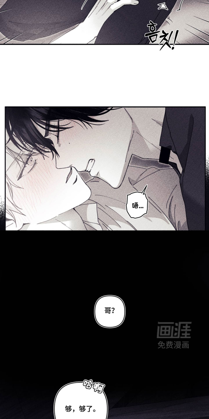 第41话3