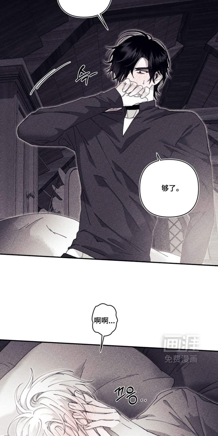 第41话4