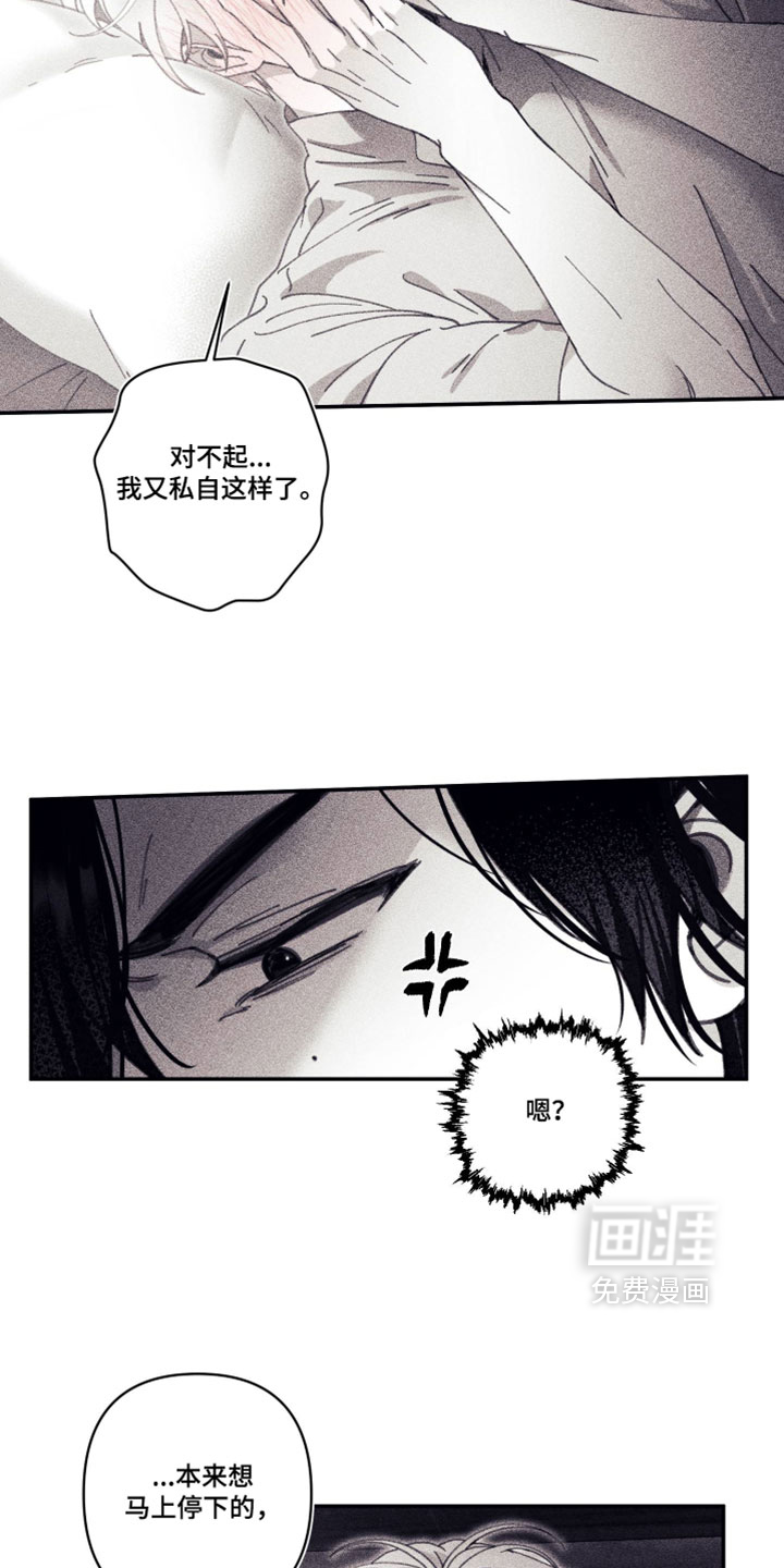 第41话5