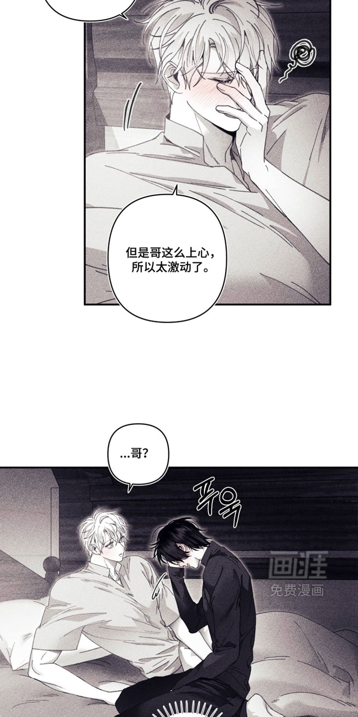 第41话6