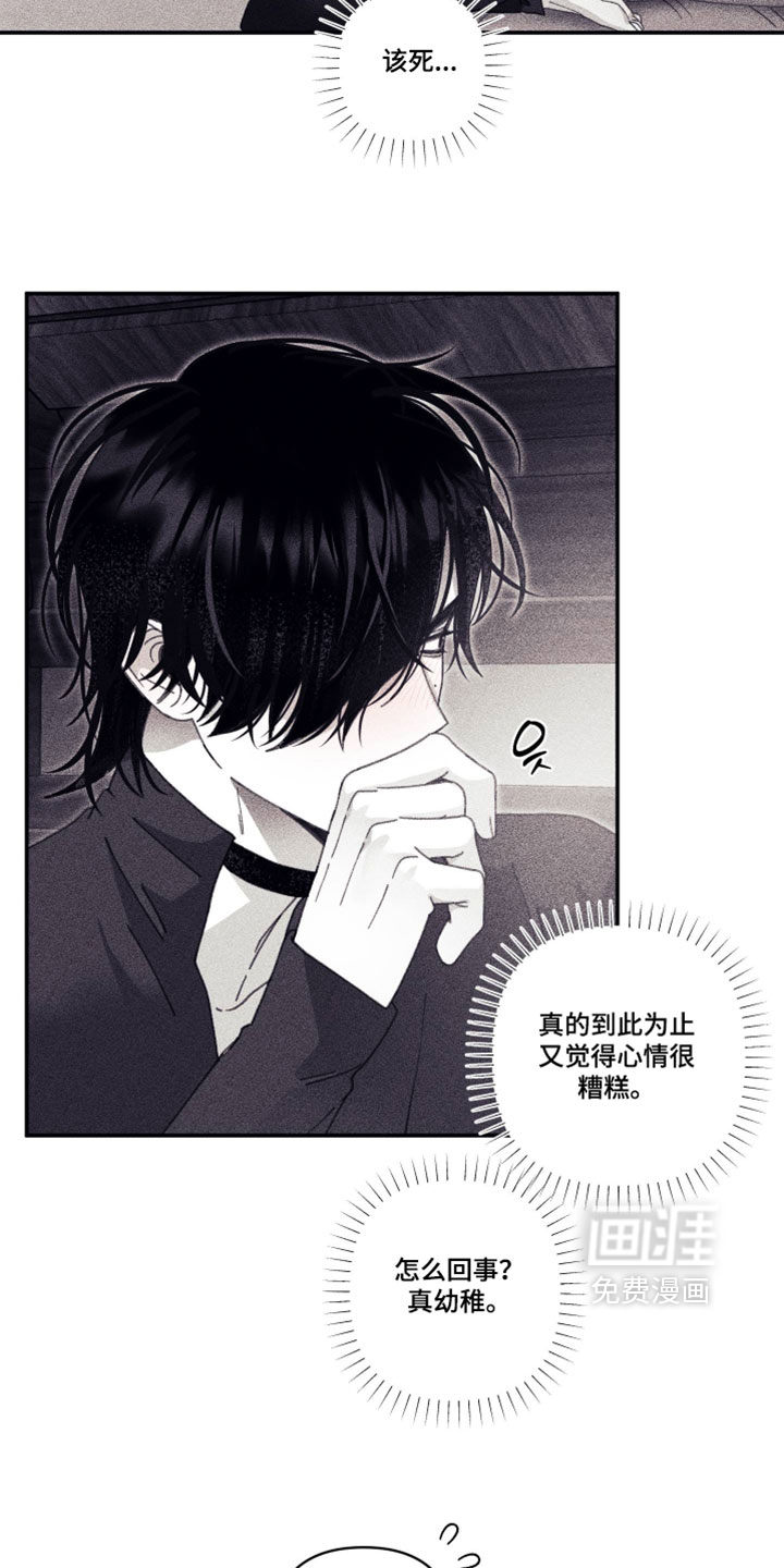 第41话7