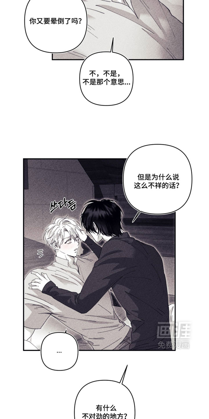 第41话9