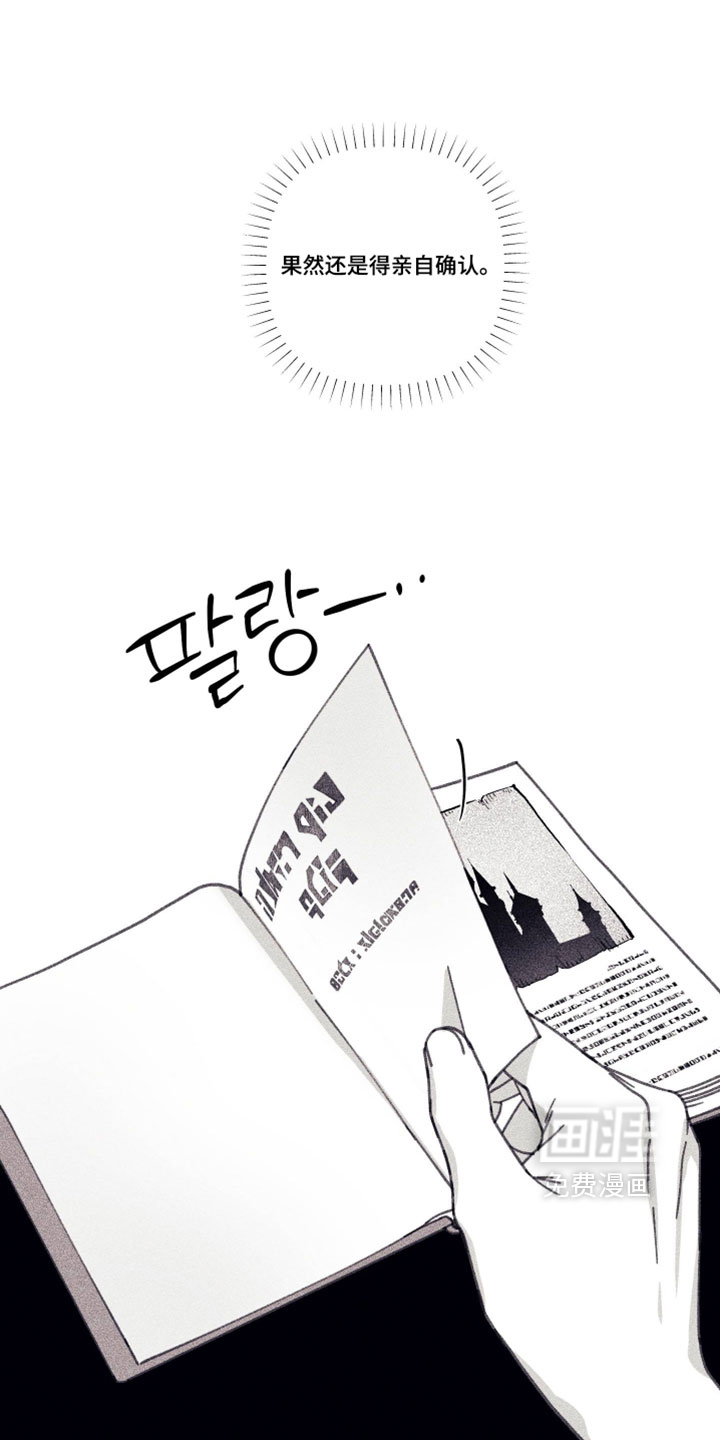 第47话11