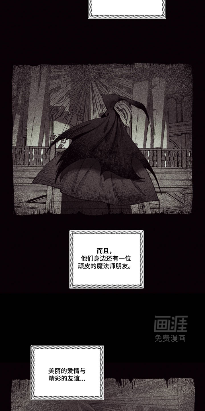 第47话14