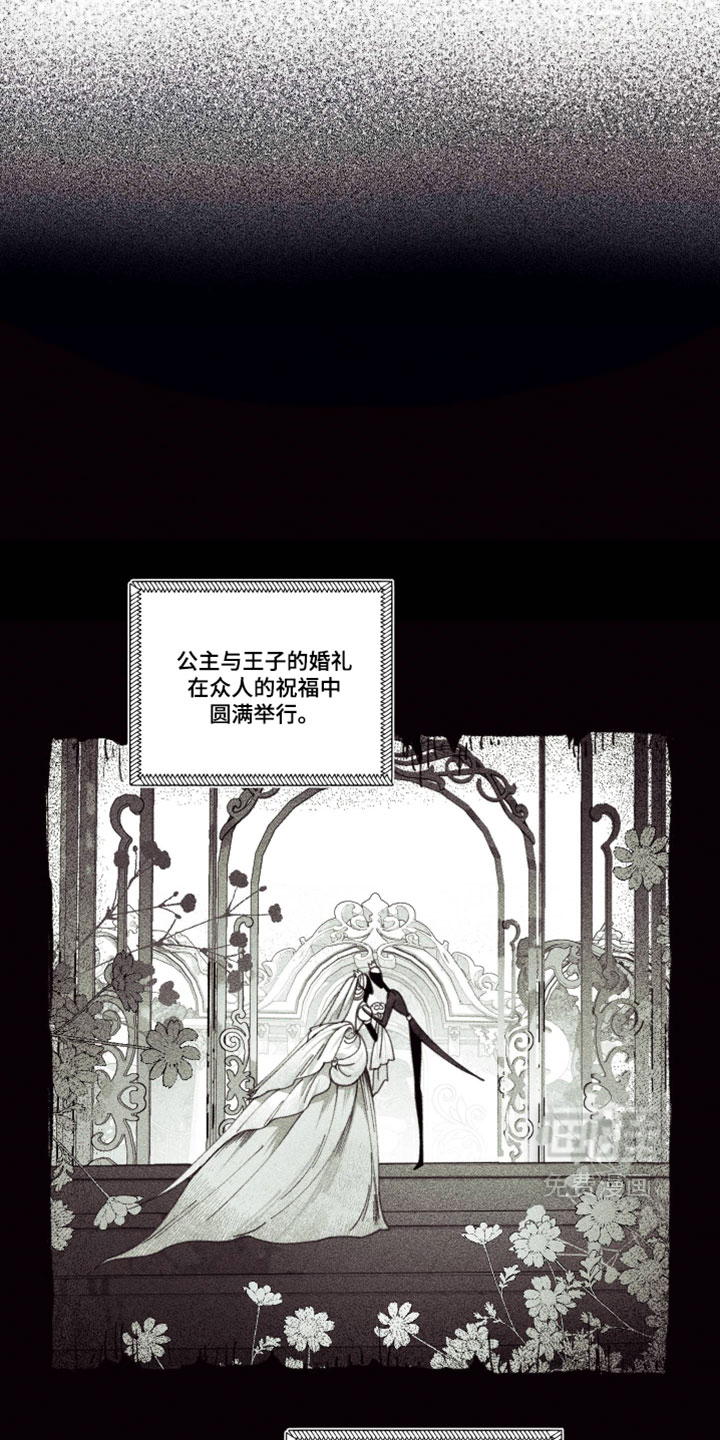 第47话17
