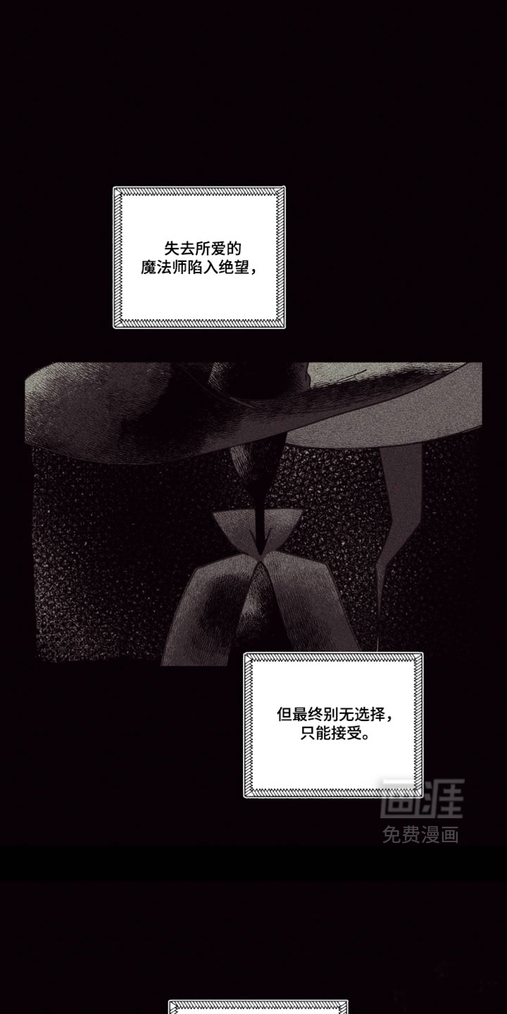 第47话19
