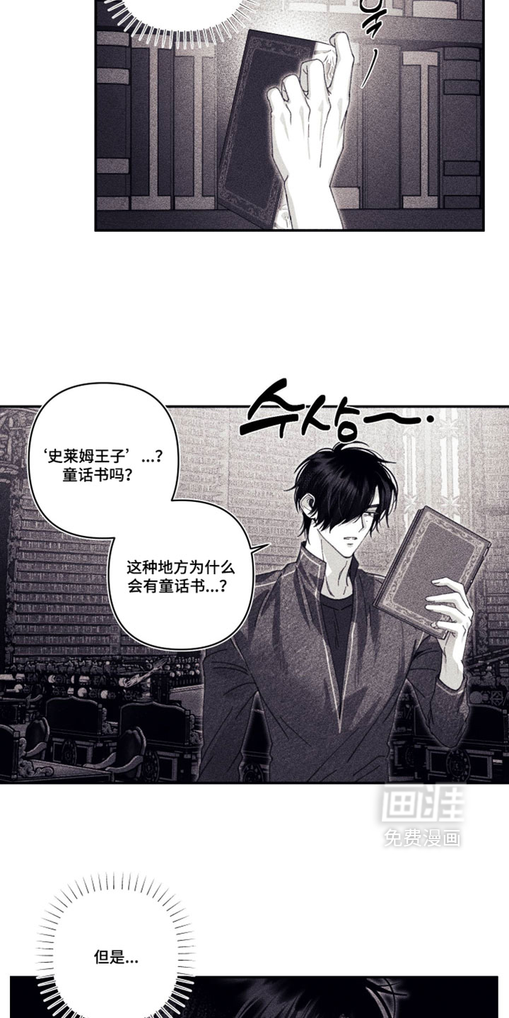 第47话2