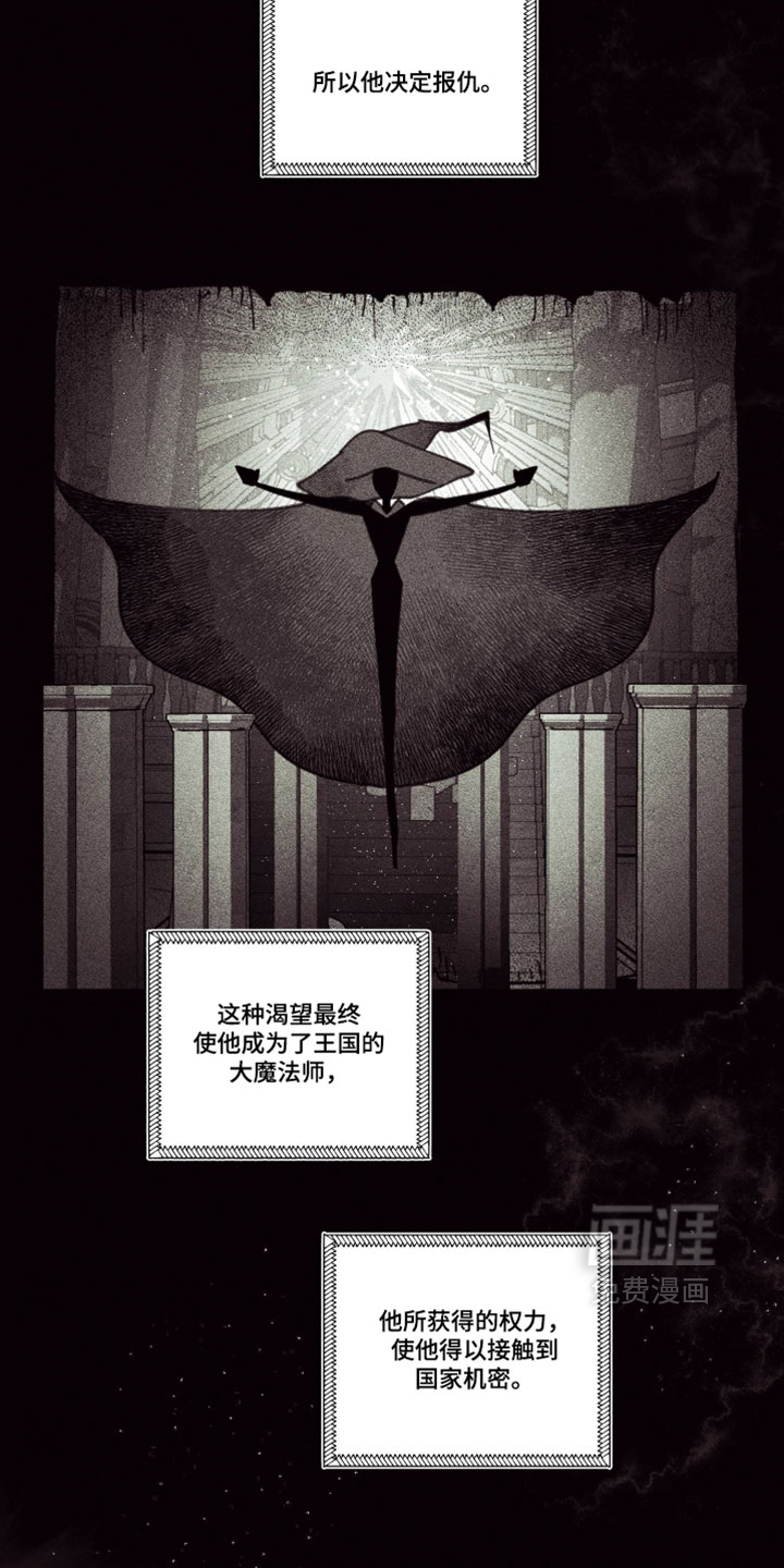 第47话20