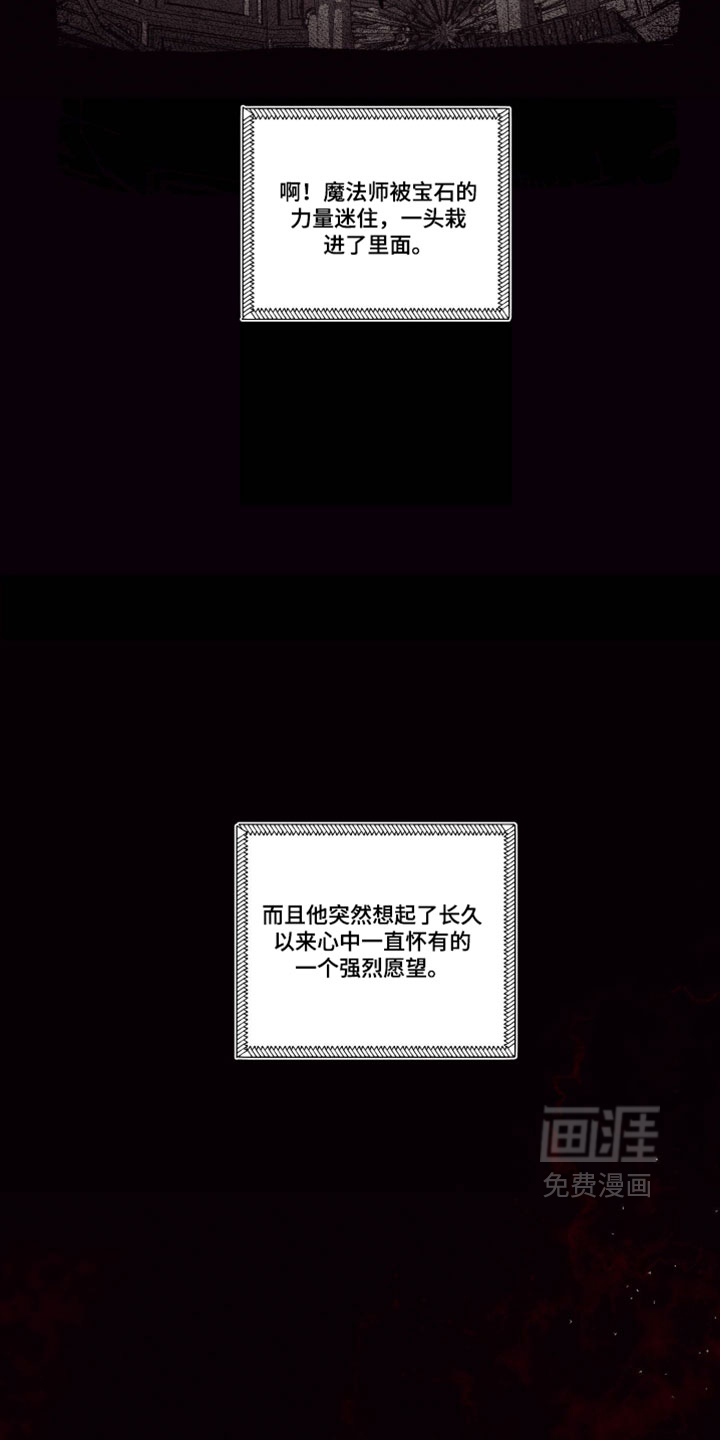 第47话24