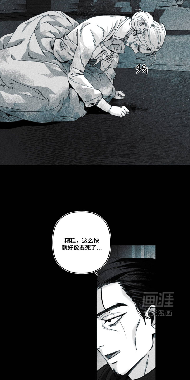 第47话28