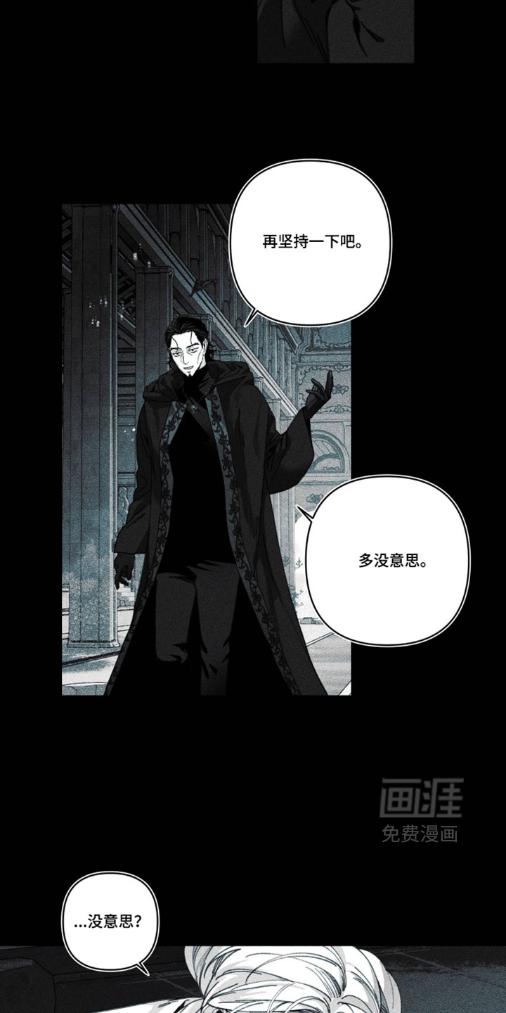 第47话29