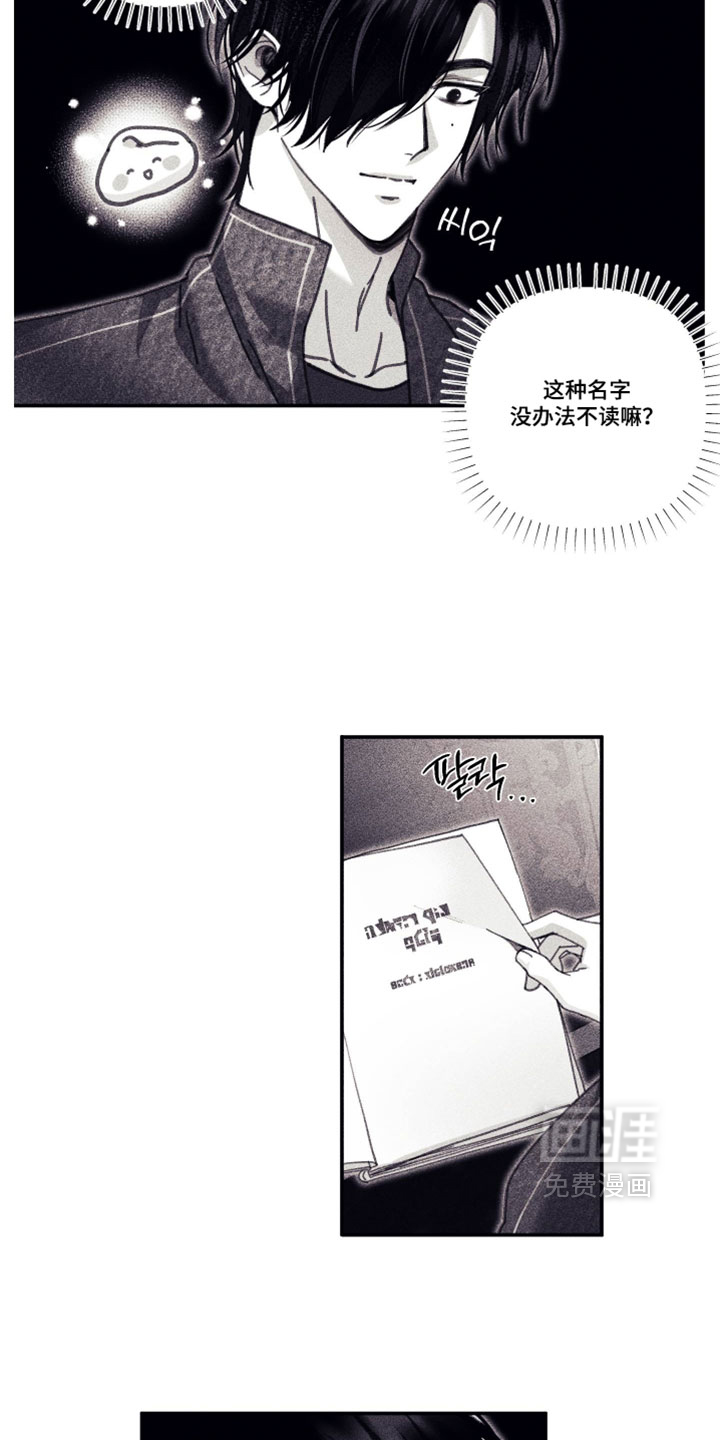 第47话3