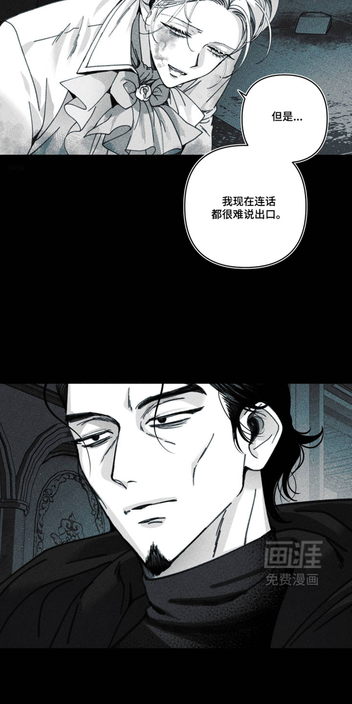 第47话30